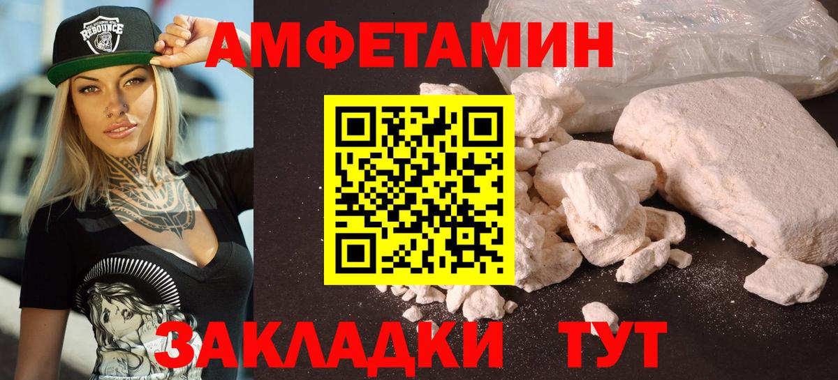 hydra как зайти  Вход с VPN  АМФ  Новосибирск  мориарти клад  АМФ 97% 
