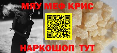 стафф Ярцево