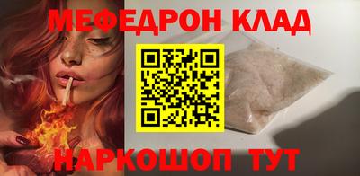 каннабис Янаул