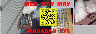 каннабис Янаул