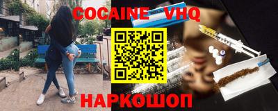 стафф Ярцево