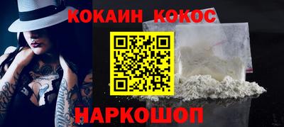 стафф Ярцево