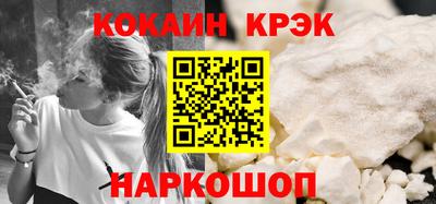 стафф Ярцево