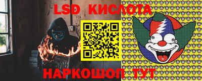 стафф Ярцево