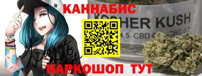стафф Ярцево