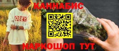каннабис Янаул