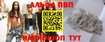 apvp Ярославль
