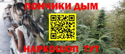 каннабис Янаул