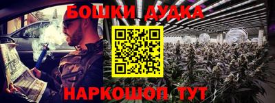 каннабис Янаул