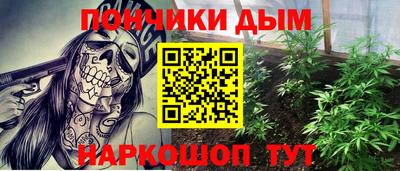 стафф Ярцево