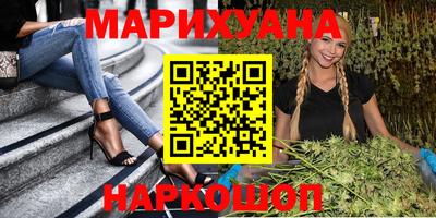 каннабис Янаул