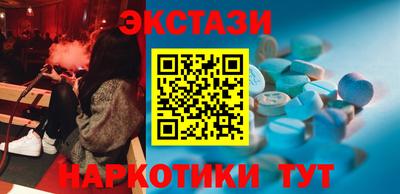 стафф Ярцево