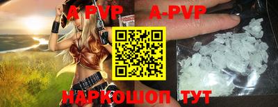apvp Ярославль