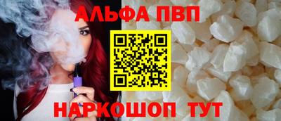 apvp Ярославль