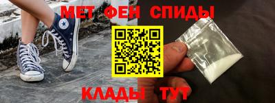 стафф Ярцево