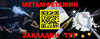 каннабис Янаул