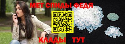 стафф Ярцево