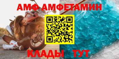 стафф Ярцево