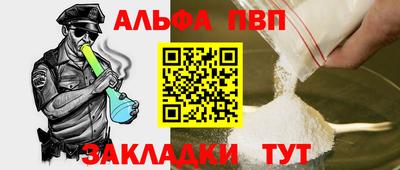 каннабис Янаул