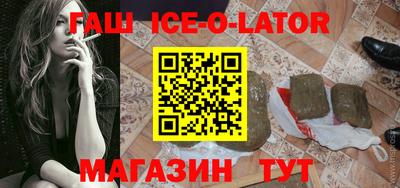 каннабис Янаул
