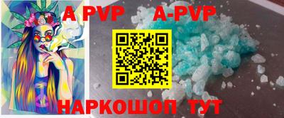 apvp Ярославль