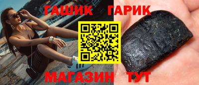 каннабис Янаул