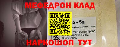 каннабис Янаул