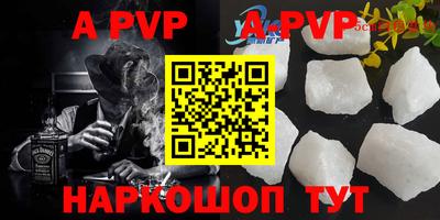 apvp Ярославль