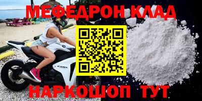 каннабис Янаул