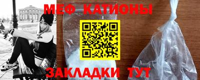 стафф Ярцево