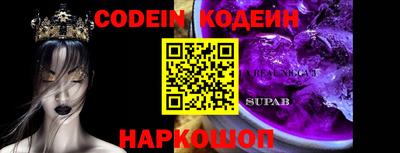 стафф Ярцево