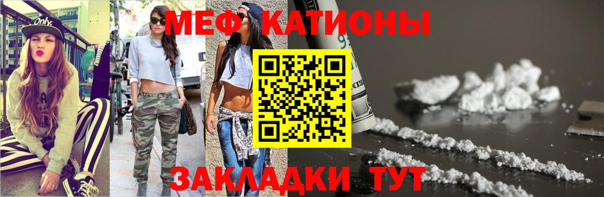 МЕФ  Новосибирск
