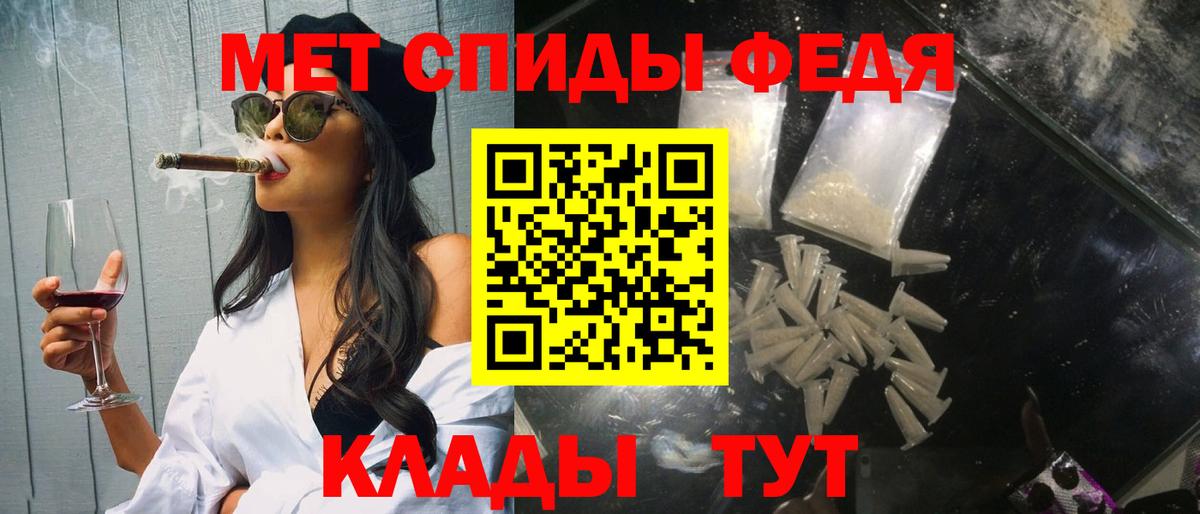 Первитин винт  Вход с VPN  Новосибирск 