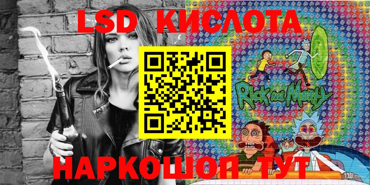 Марки NBOMe 1,5мг  Вход с VPN  Новосибирск  Марки N-bome  Марки NBOMe 1,5мг 