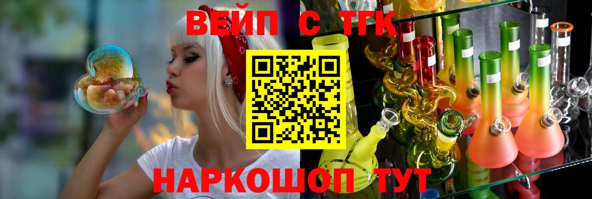 Дистиллят ТГК концентрат Новосибирск