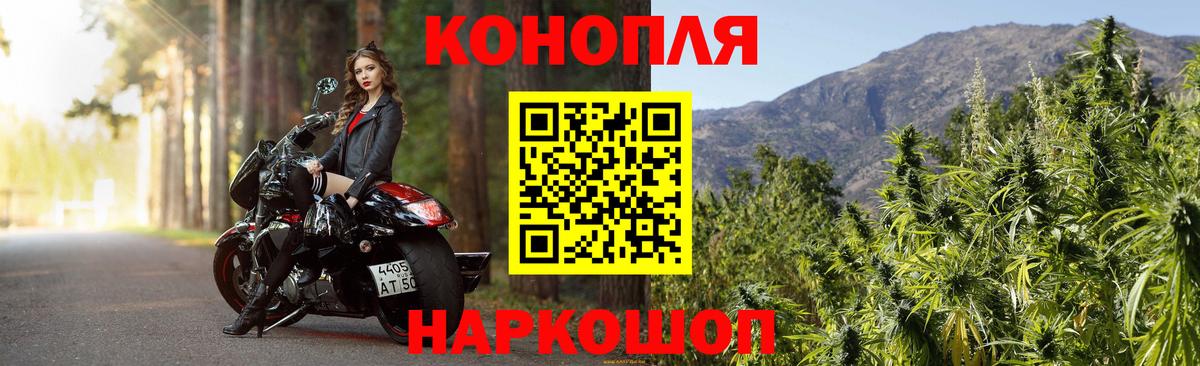 Новосибирск  Конопля VHQ  Вход с VPN  Каннабис гибрид 